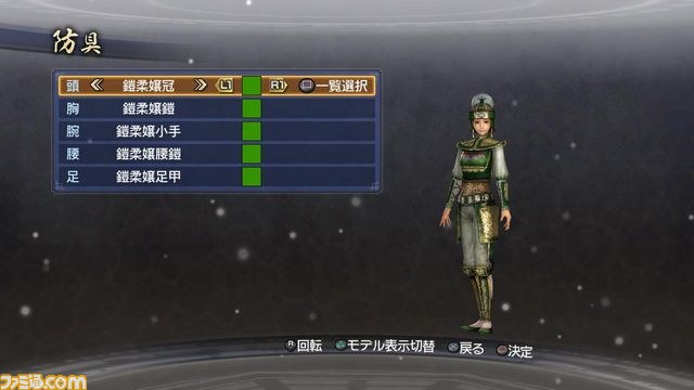 『真・三國無双6 Empires』ダウンロードコンテンツやオンラインキャンペーンの情報が公開_20
