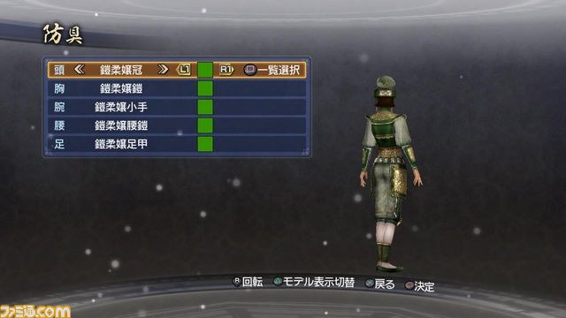 『真・三國無双6 Empires』ダウンロードコンテンツやオンラインキャンペーンの情報が公開_21