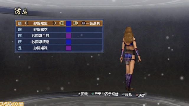 『真・三國無双6 Empires』ダウンロードコンテンツやオンラインキャンペーンの情報が公開_27