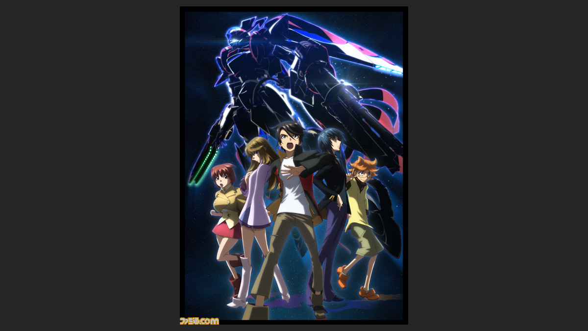 13年4月スタートのオリジナルロボットアニメ 銀河機攻隊 マジェスティックプリンス のop Ed情報が明らかに ファミ通 Com 13年4月スタートのオリジナルロボットアニメ 銀河機攻隊 マジェスティックプリンス のop Ed情報が明らかに ファミ通 Com