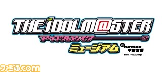 “アイドルマスターミュージアム”、『アイマス』ファンの聖地が3店舗同時オープン!_03