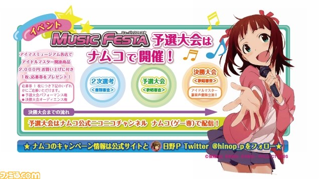 “アイドルマスターミュージアム”、『アイマス』ファンの聖地が3店舗同時オープン!_01