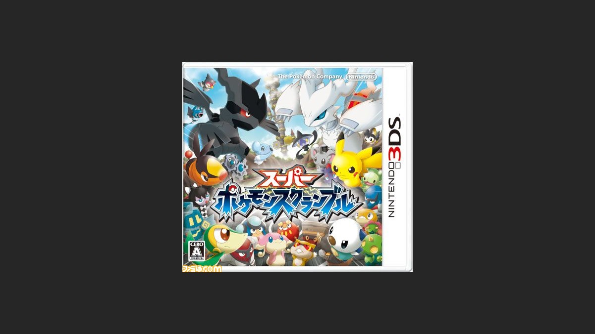 スーパーポケモンスクランブル のダウンロード販売が1月30日 予定 よりスタート ファミ通 Com