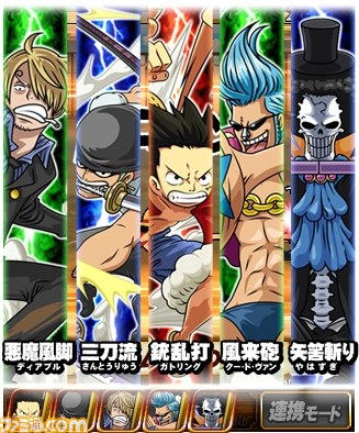 One Piece アドベンチャーログ Greeにて配信決定 旧来のクリック進行とは異なるコマンド型バトルゲーム ファミ通 Com