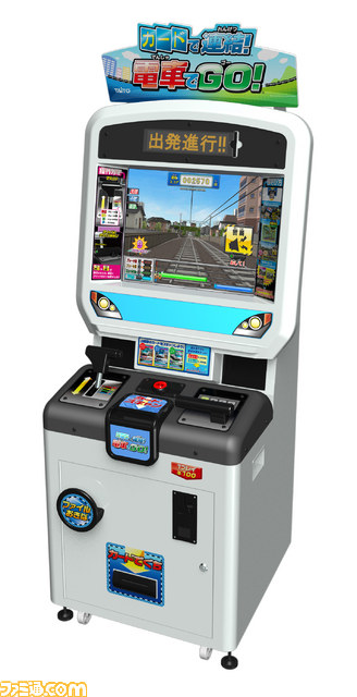 Yahoo!オークション - 即決GB 電車でGO1.2セット 箱説あり