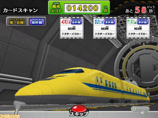 『カードで連結！電車でGO！』の第4弾“未来を守る列車編”が稼動開始、上級より難しい最高難度の“鉄人”が開業_03