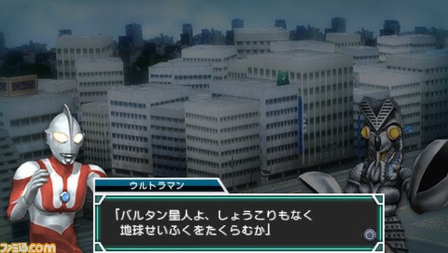 『ウルトラマン オールスタークロニクル』に参戦する新たなウルトラ戦士＆怪獣・星人を公開_09
