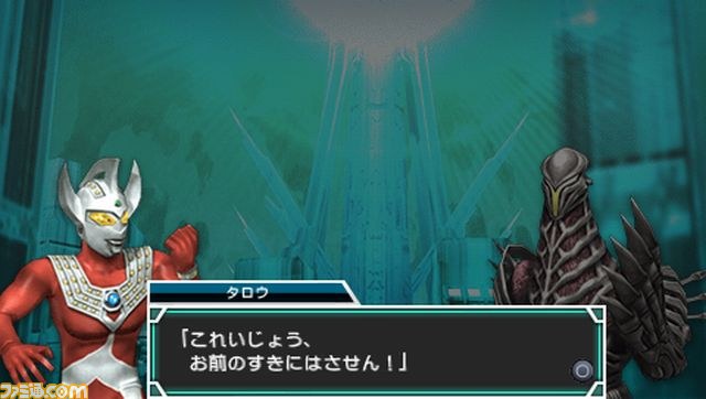 『ウルトラマン オールスタークロニクル』に参戦する新たなウルトラ戦士＆怪獣・星人を公開_12