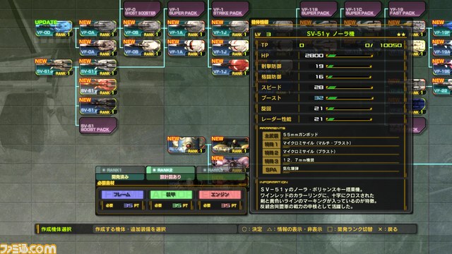 『マクロス30～銀河を繋ぐ歌声～』チャック小美野プロデューサーインタビュー_07
