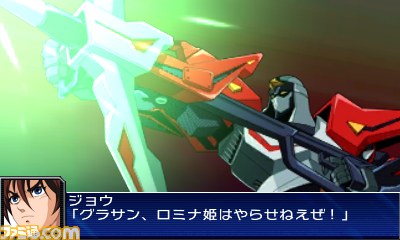 『スーパーロボット大戦UX』新たな戦闘シーンとゲームシステム_57