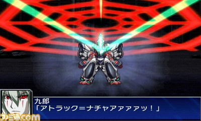 『スーパーロボット大戦UX』新たな戦闘シーンとゲームシステム_74