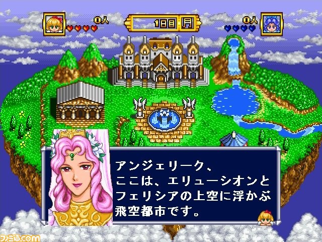 コーエーテクモゲームスのポータルサイト“my GAMECITY”に『アンジェリーク Special』が登場_02
