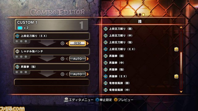 『ストリートファイター X(クロス) 鉄拳』無料大型アップデート“ストクロ Ver.2013”が配信開始_03