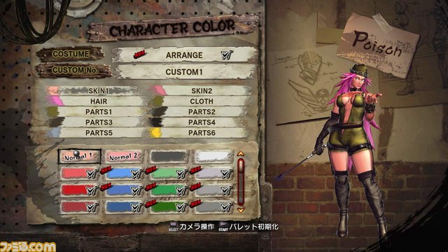 『ストリートファイター X(クロス) 鉄拳』無料大型アップデート“ストクロ Ver.2013”が配信開始_06