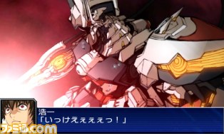 『スーパーロボット大戦UX』バンダイチャンネルと連動した発売記念6大特典キャンペーンが実施_10