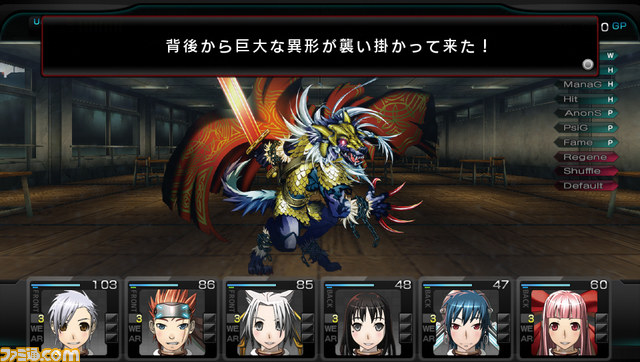『迷宮クロスブラッド インフィニティ』本格派ダンジョンRPGがPS Vitaに移植_08