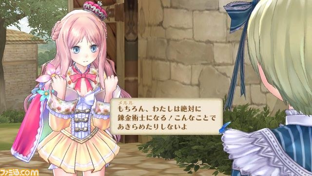 『メルルのアトリエ Plus ～アーランドの錬金術士3～』錬金術士総登場の新イベントと、メルルの新コスチュームを公開_05