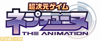 テレビアニメ『超次元ゲイム ネプテューヌ』のキャラクター設定画、メインキャストが公開_01