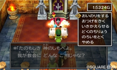 『ドラゴンクエストVII　エデンの戦士たち』いよいよ本日発売_05