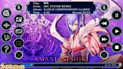 『NAX Music Player』追加ダウンロードコンテンツ“ブレイブルー　スキン”が配信決定_20