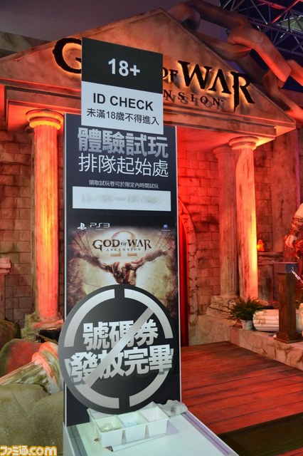 台北ゲームショウ2013が開幕　最大規模のSCETブースをはじめ会場の模様をリポート_21