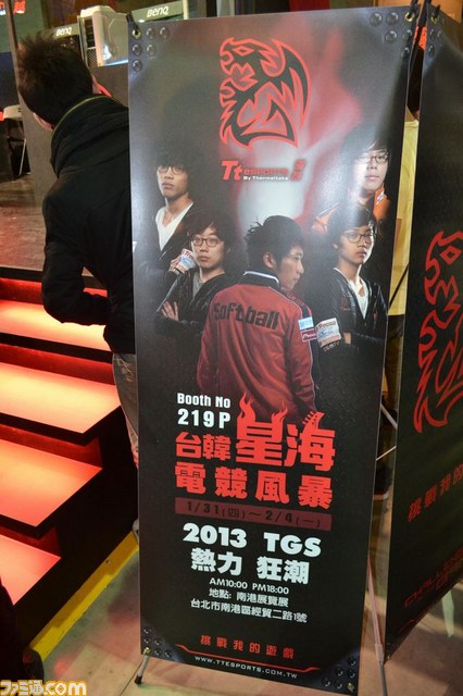 台北ゲームショウ2013が開幕　最大規模のSCETブースをはじめ会場の模様をリポート_45