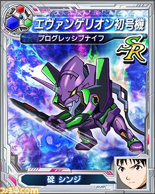 新たなる地球の守護者を目撃せよ!!　『スーパーロボット大戦Card Chronicle』参戦作品を19作品追加!!_03