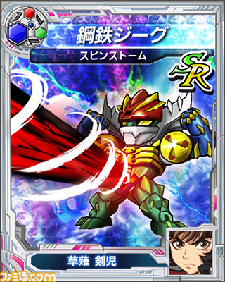 新たなる地球の守護者を目撃せよ!!　『スーパーロボット大戦Card Chronicle』参戦作品を19作品追加!!_09
