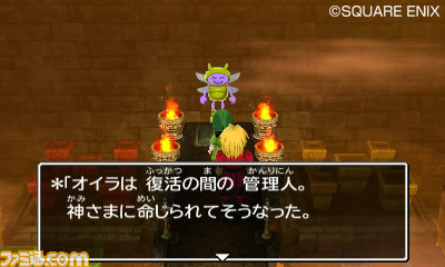 『ドラゴンクエストVII　エデンの戦士たち』テレビCM第1弾映像が公式サイトにて公開開始_04