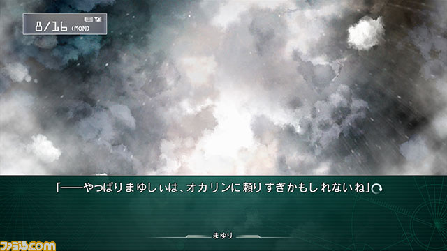 『シュタインズ・ゲート 線形拘束のフェノグラム』の公式サイトが更新、新たにふたつのシナリオが公開_01