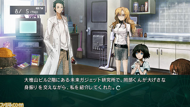 『シュタインズ・ゲート 線形拘束のフェノグラム』の公式サイトが更新、新たにふたつのシナリオが公開_07