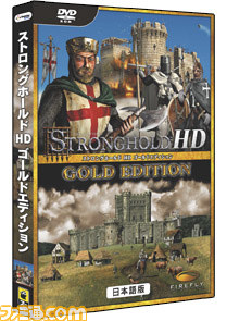 大評判 STRONGHOLD3 日本語版 ストロングホールド3 PC版 - テレビゲーム
