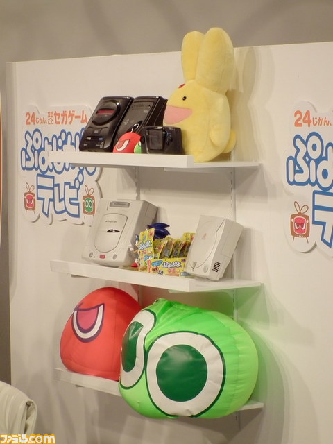 24時間セガだらけ！　“ぷよじかんテレビ”が24（ぷよ）時間放送中！_02