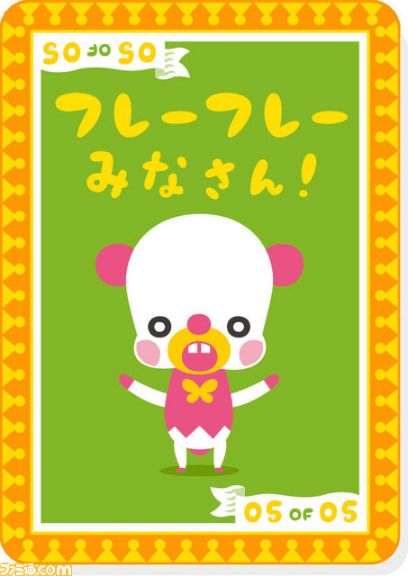 『住み着き妖精 セトルリン』シュールで愉快な居候がやってきた！【ファミ通Mobage Vol.13】_07