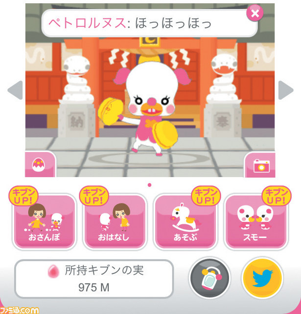 『住み着き妖精 セトルリン』シュールで愉快な居候がやってきた！【ファミ通Mobage Vol.13】_09