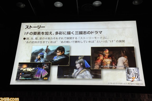 『真・三國無双7』完成披露発表会が開催　布袋寅泰ほか豪華ゲストが登場、“HOTEI呂布”など衝撃コラボも発表_06