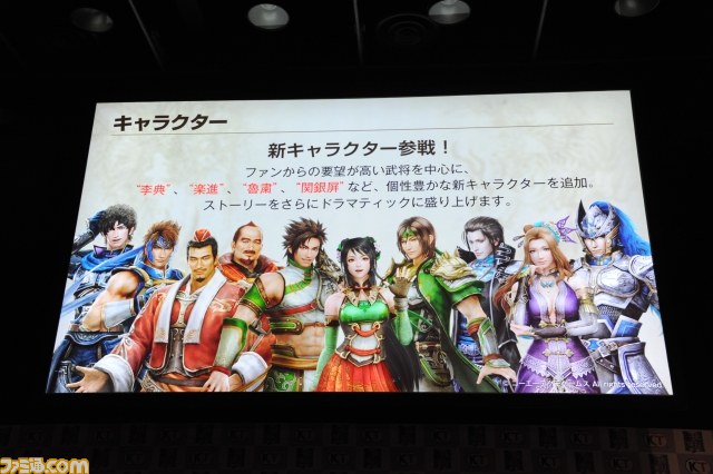 『真・三國無双7』完成披露発表会が開催　布袋寅泰ほか豪華ゲストが登場、“HOTEI呂布”など衝撃コラボも発表_07