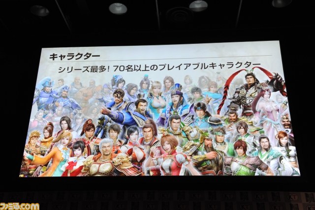 『真・三國無双7』完成披露発表会が開催　布袋寅泰ほか豪華ゲストが登場、“HOTEI呂布”など衝撃コラボも発表_08