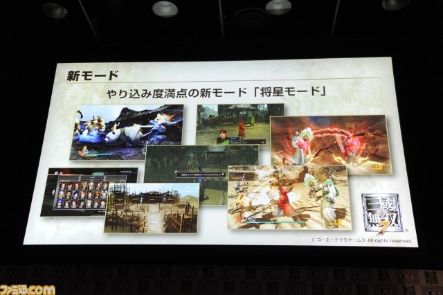 『真・三國無双7』完成披露発表会が開催　布袋寅泰ほか豪華ゲストが登場、“HOTEI呂布”など衝撃コラボも発表_11