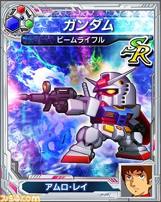 『スパロボCC』期間限定で新規カードがゲットしやすくなる特別なガシャ・キーをプレゼント！【ファミ通Mobage Vol.13】_04