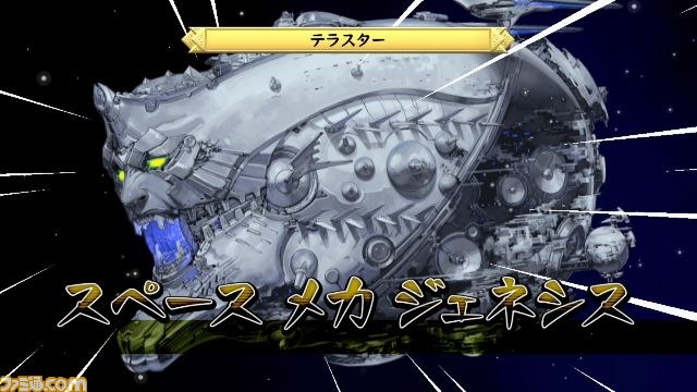 まだまだ底を見せない“史上最凶のシミュレーションRPG”、マップやアイテムの秘密をチラリ！　PS3『ディスガイア D2』最新情報_38