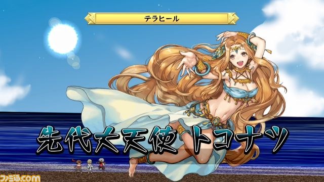 まだまだ底を見せない“史上最凶のシミュレーションRPG”、マップやアイテムの秘密をチラリ！　PS3『ディスガイア D2』最新情報_39