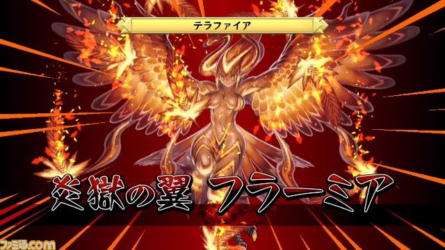 まだまだ底を見せない“史上最凶のシミュレーションRPG”、マップやアイテムの秘密をチラリ！　PS3『ディスガイア D2』最新情報_40