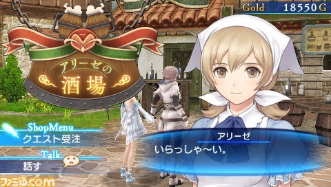 『シャイニング・アーク』パニスのバトル性能やクエストの詳細が公開_10