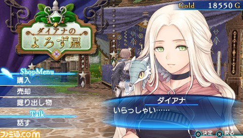 『シャイニング・アーク』パニスのバトル性能やクエストの詳細が公開_16