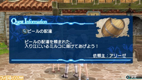 『シャイニング・アーク』パニスのバトル性能やクエストの詳細が公開_22