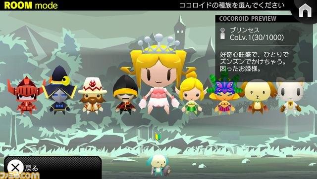 『ピコットナイト』本日大型アップデートにより、レベルキャップ解放やココロイド強化などを実装！_11