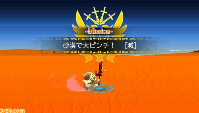 『ピコットナイト』本日大型アップデートにより、レベルキャップ解放やココロイド強化などを実装！_12