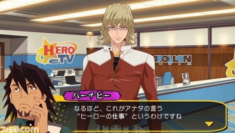 『TIGER ＆ BUNNY(タイガー＆バニー) ～ヒーローズ デイ～』物語に関わる選択肢とお楽しみ要素を公開！_08