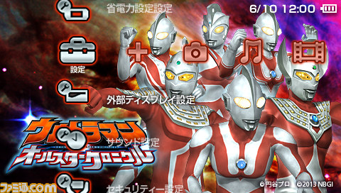 『ウルトラマン オールスタークロニクル』初回封入特典の特製カスタムテーマ9種類を公開！_01